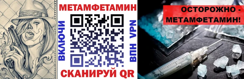 Amphetamine Розовый  как найти   Муром 