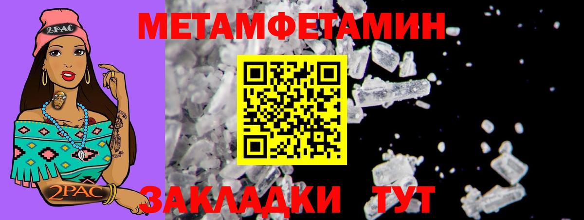 Amphetamine  Вход с VPN  Муром  АМФЕТАМИН  АМФЕТАМИН Premium 