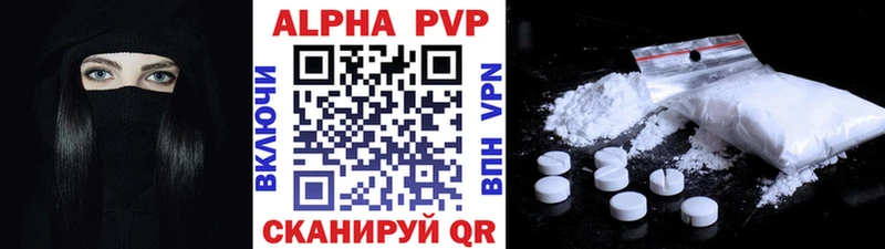 Альфа ПВП мука  MEGA вход  Муром 