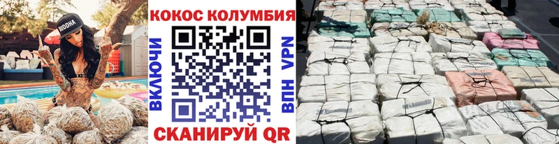 наркота Муром Кокаин Эквадор