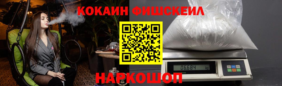 COCAIN Боливия Муром