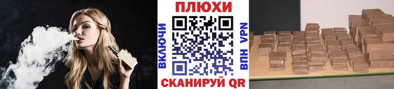 ГАШ Изолятор  купить наркотики цена  Муром 
