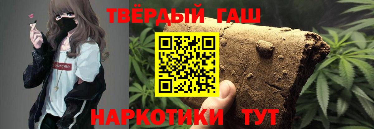 ГАШИШ Изолятор  Вход с VPN  Муром  купить наркоту  ГАШ VHQ 