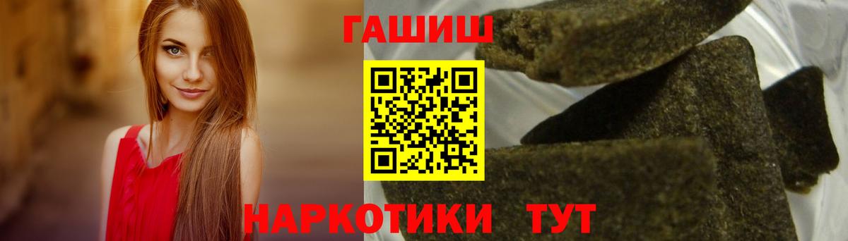 Гашиш Изолятор Муром