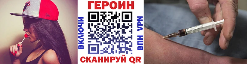 где найти наркотики Муром ГЕРОИН Heroin