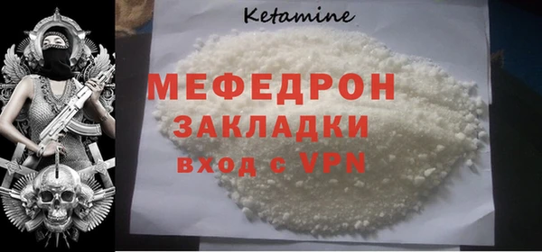 COCAINE Вязьма