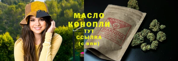 COCAINE Вязьма