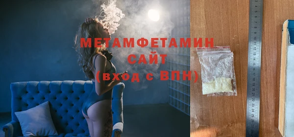 первитин Вяземский
