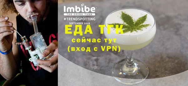 первитин Вяземский