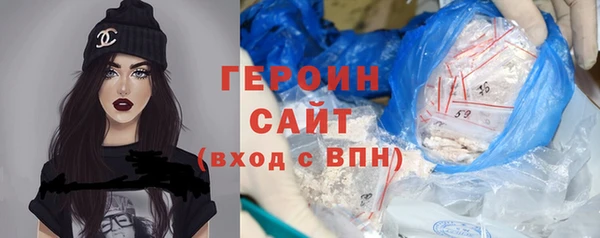 COCAINE Вязьма