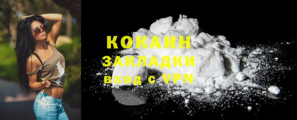 COCAINE Вязьма
