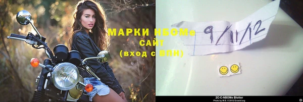 первитин Вяземский