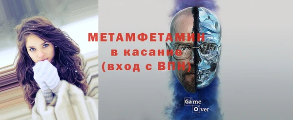 COCAINE Вязьма
