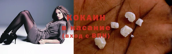 COCAINE Вязьма