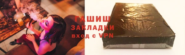 первитин Вяземский