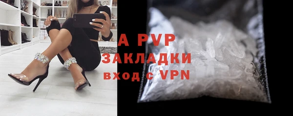 COCAINE Вязьма