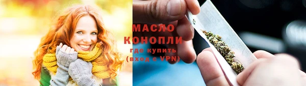 COCAINE Вязьма