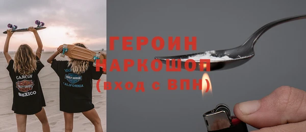 первитин Вяземский