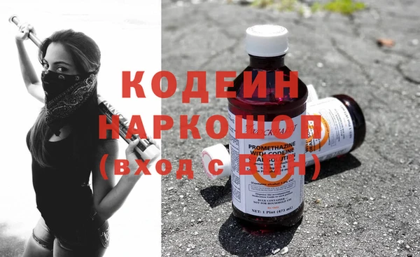 COCAINE Вязьма