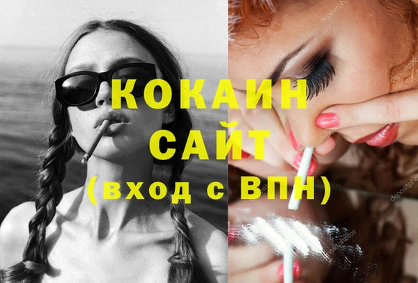 первитин Вяземский