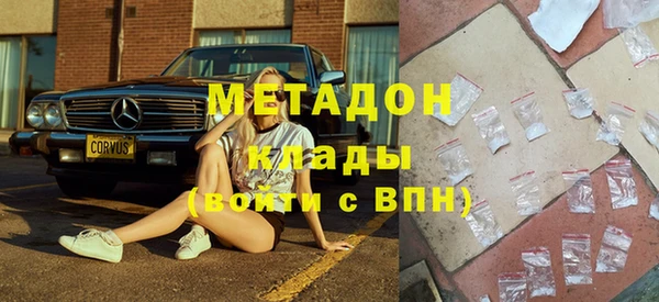 первитин Вяземский