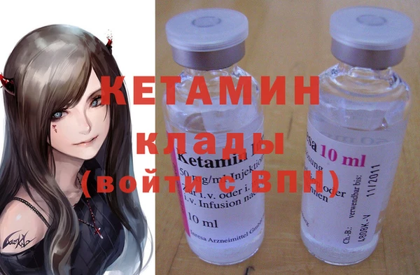 COCAINE Вязьма