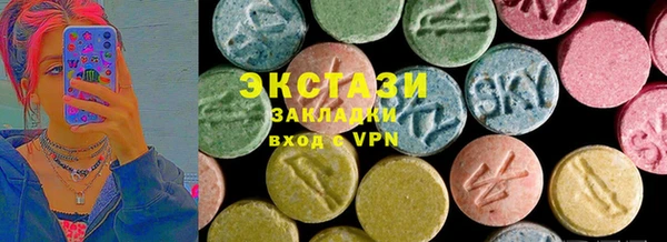 первитин Вяземский