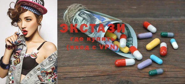 COCAINE Вязьма
