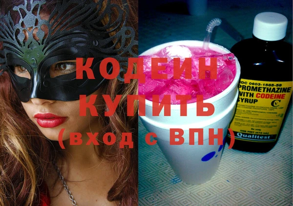 первитин Вяземский