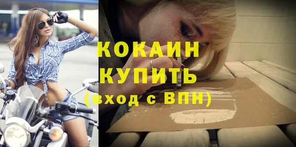 первитин Вяземский
