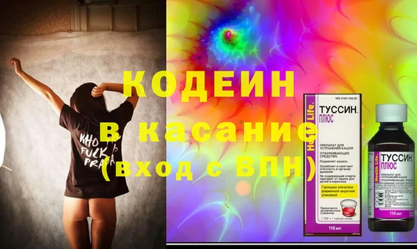 первитин Вяземский