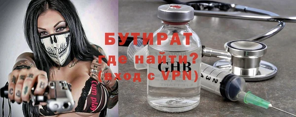 первитин Вяземский