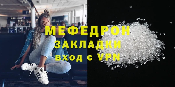 COCAINE Вязьма