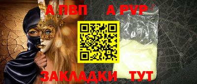 дистиллят марихуана Дубна