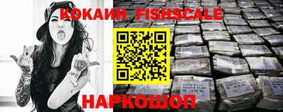 кокаин Донецк