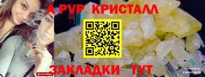 винт Донской
