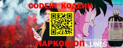 кокаин Донецк