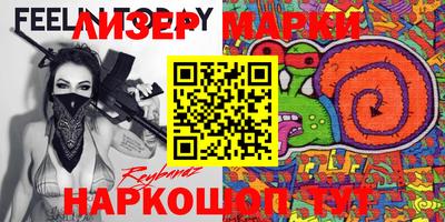 кокаин Донецк