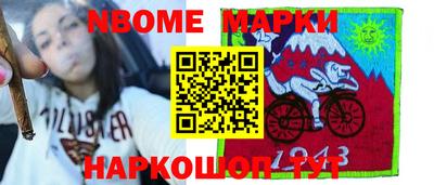 кокаин Донецк