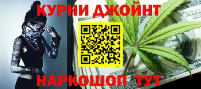 дистиллят марихуана Дубна