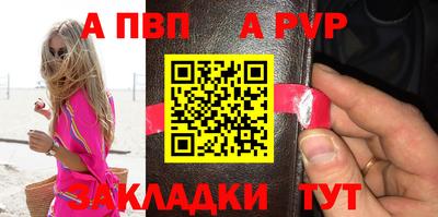 винт Донской