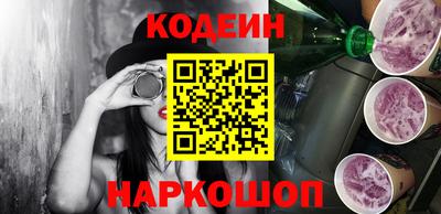 кокаин Донецк