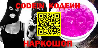 кокаин Донецк