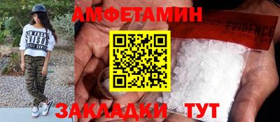 винт Донской