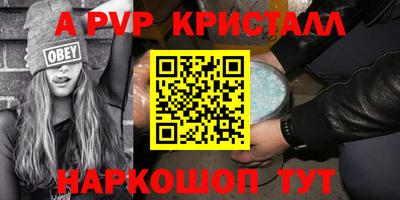 винт Донской