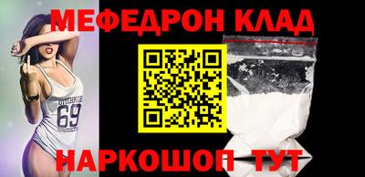 кокаин Донецк