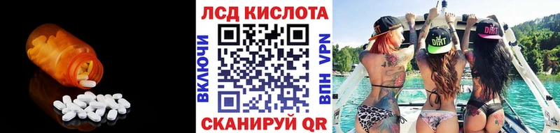 ЛСД экстази ecstasy KRAKEN Муром
