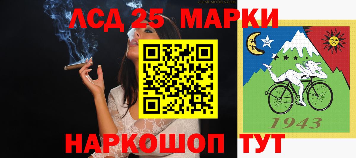ЛСД экстази ecstasy  LSD-25 экстази  Муром  Вход с VPN  ЛСД экстази кислота 