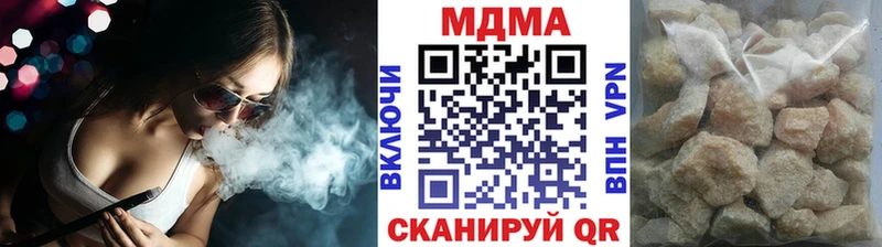 магазин  наркотиков  Муром  МЕГА как зайти  MDMA Molly 
