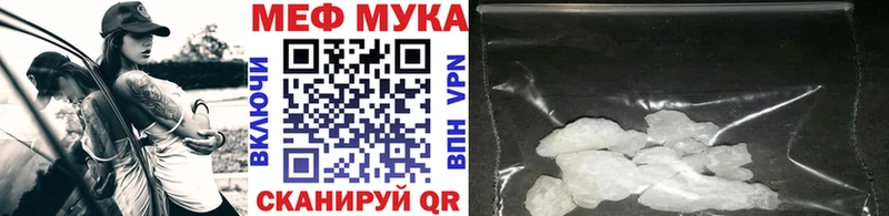 ОМГ ОМГ маркетплейс  Муром  МЕФ кристаллы 